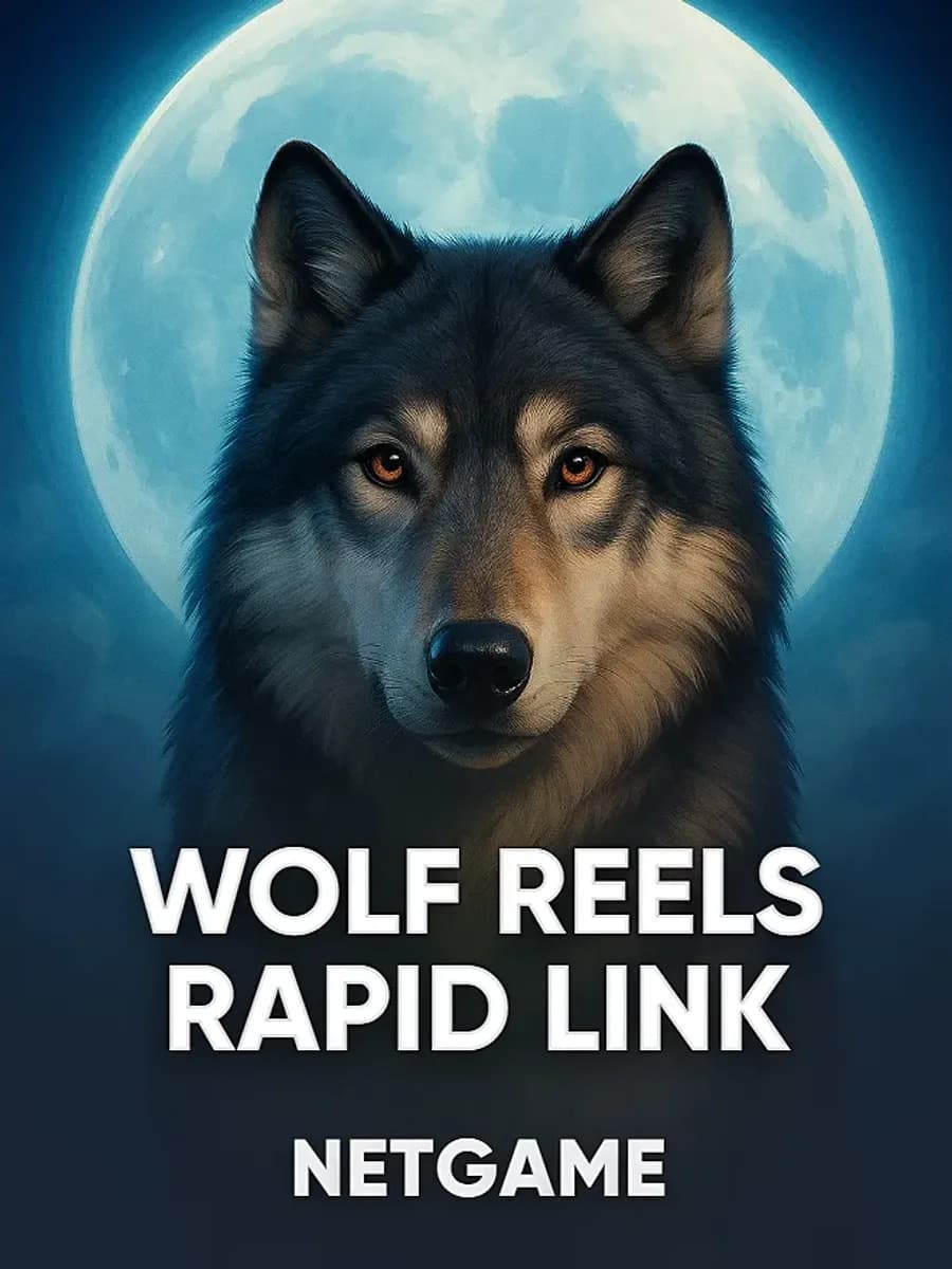 Wolf Reels Rapid Link