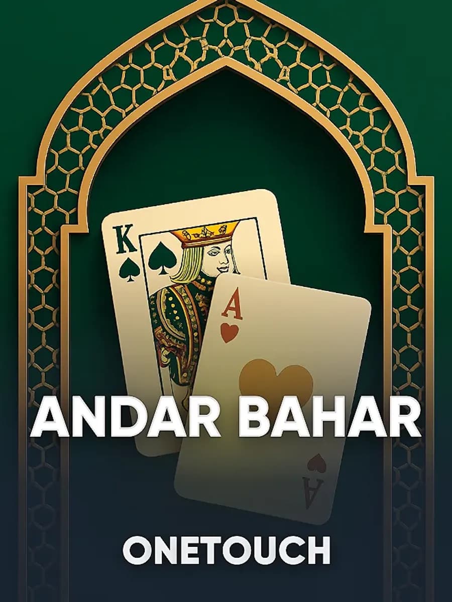 Andar Bahar